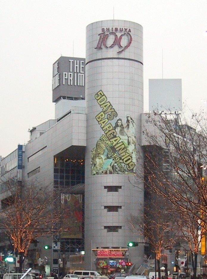 SHIBUYA 109の建物